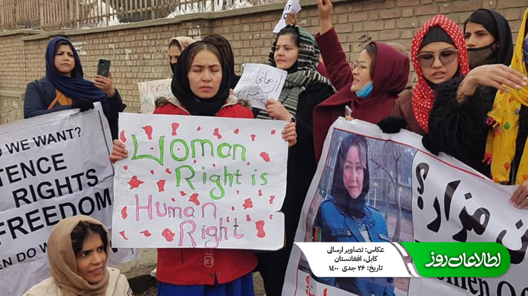 Afghanska kvinnor anropar omvärlden.