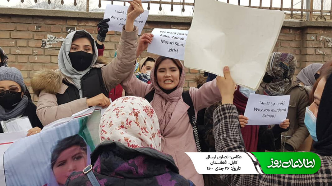 Kvinnor i Afghanistan fortsätter protestera mot talibanernas förtryck.