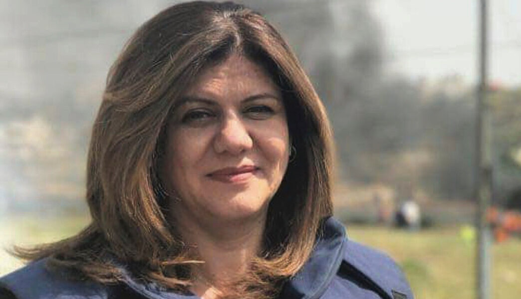 Shireen Abu Akleh.