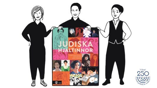 Tre illustrerade kvinnor håller i boken Judiska hjältinnor.